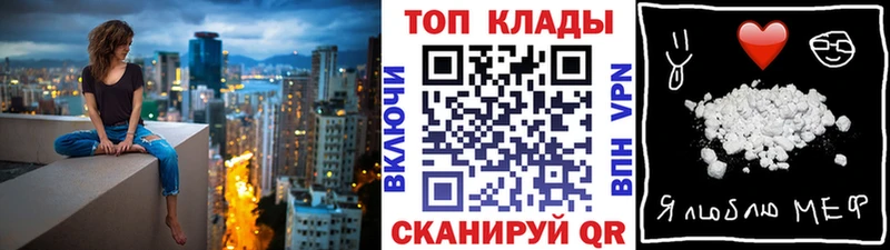 Виды наркоты Ахтубинск КОКАИН  Канабис  БУТИРАТ  A PVP  Гашиш  Меф 