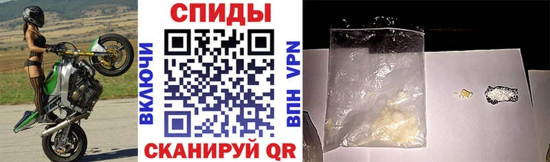 Amphetamine Розовый  Ахтубинск 