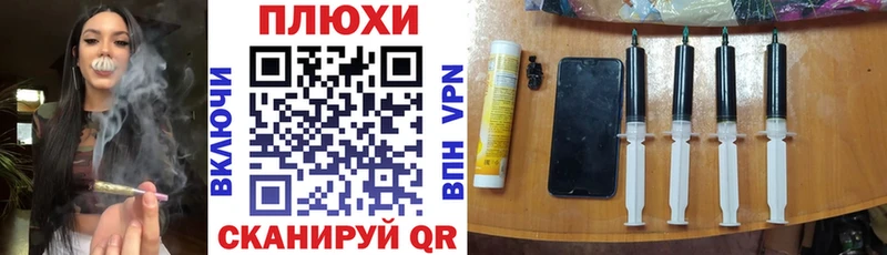 ГАШ hashish  кракен зеркало  Ахтубинск  где продают наркотики 