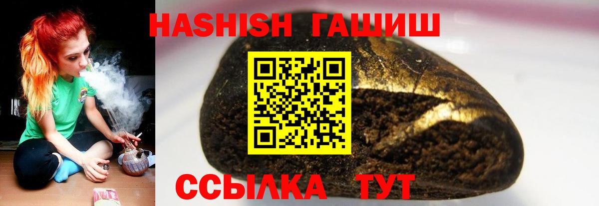 Гашиш Cannabis  Вход с VPN  Ахтубинск 