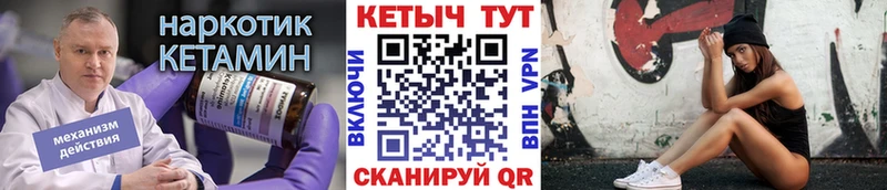 ссылка на мегу рабочий сайт  Ахтубинск  КЕТАМИН VHQ  наркошоп 