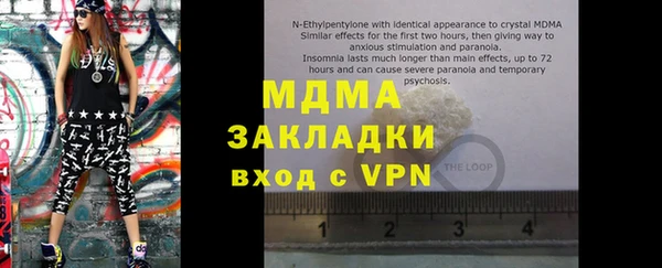 метадон Алексин