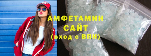 Альфа ПВП Алексеевка