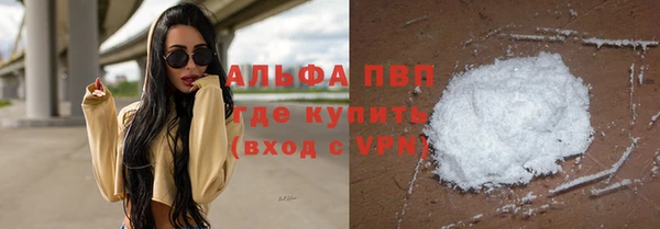 Альфа ПВП Алексеевка