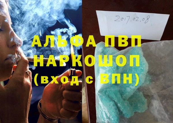 гидропоника Алзамай