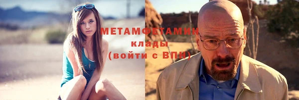метадон Алексин
