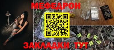 дмт Белорецк