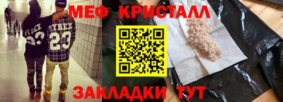 дмт Белорецк