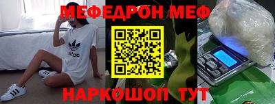 ALPHA-PVP Белореченск