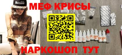 дмт Белорецк