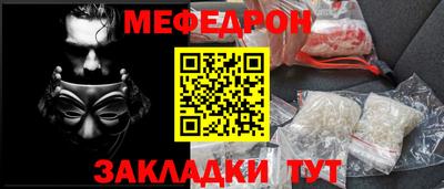 дмт Белорецк