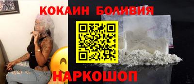 ALPHA-PVP Белореченск