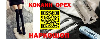 дмт Белорецк