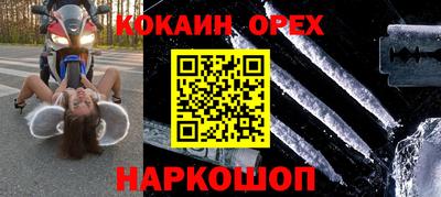 дмт Белорецк