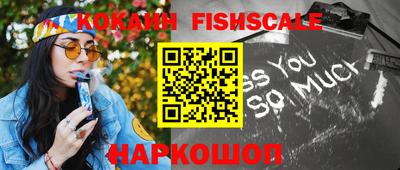 кокаин колумбия Бердск