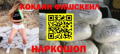 кокаин колумбия Бердск
