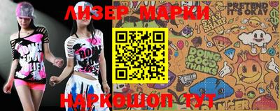 кокаин колумбия Бердск