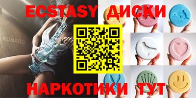 ALPHA-PVP Белореченск