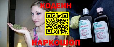 ALPHA-PVP Белореченск