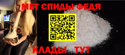 ALPHA-PVP Белореченск