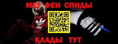 ALPHA-PVP Белореченск