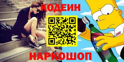 кокаин колумбия Бердск