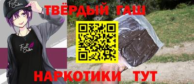 дмт Белорецк