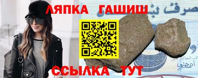 ALPHA-PVP Белореченск