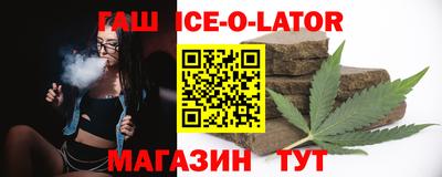 ALPHA-PVP Белореченск