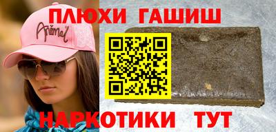 ALPHA-PVP Белореченск