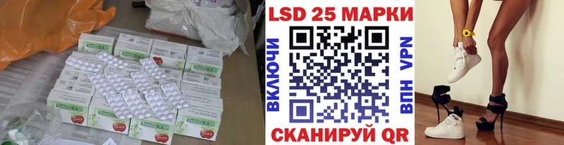 Лсд 25 экстази ecstasy  Ахтубинск 