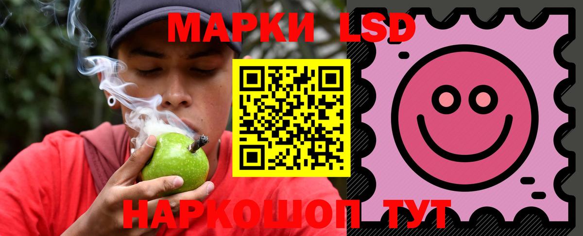 ЛСД экстази  Вход с VPN  Ахтубинск  ЛСД экстази кислота 