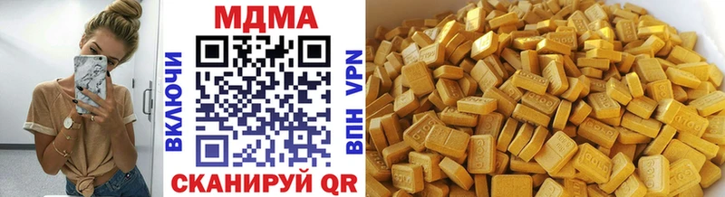 MDMA кристаллы Ахтубинск