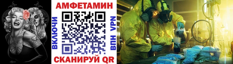 МЕТАМФЕТАМИН Декстрометамфетамин 99.9% Ахтубинск