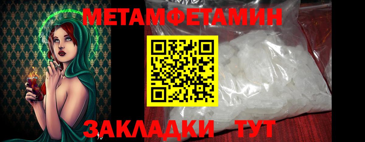 Метамфетамин Декстрометамфетамин 99.9%  Метамфетамин Декстрометамфетамин 99.9%  Ахтубинск  Вход с VPN 