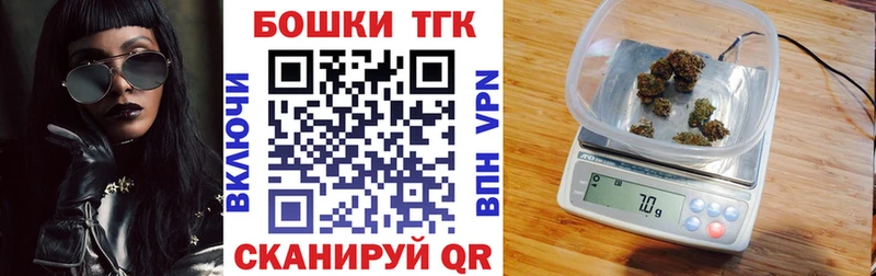 Шишки марихуана LSD WEED Ахтубинск